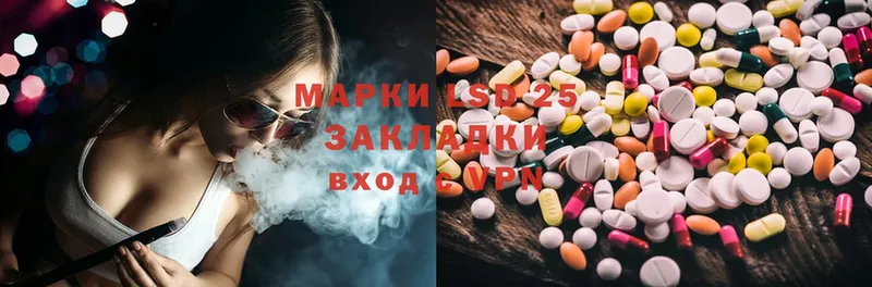 сколько стоит  ссылка на мегу как зайти  LSD-25 экстази ecstasy  Омутнинск 